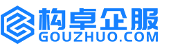 漯河构卓商标信息网